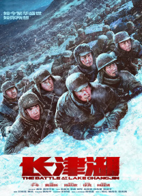 恋人们的恋爱故事